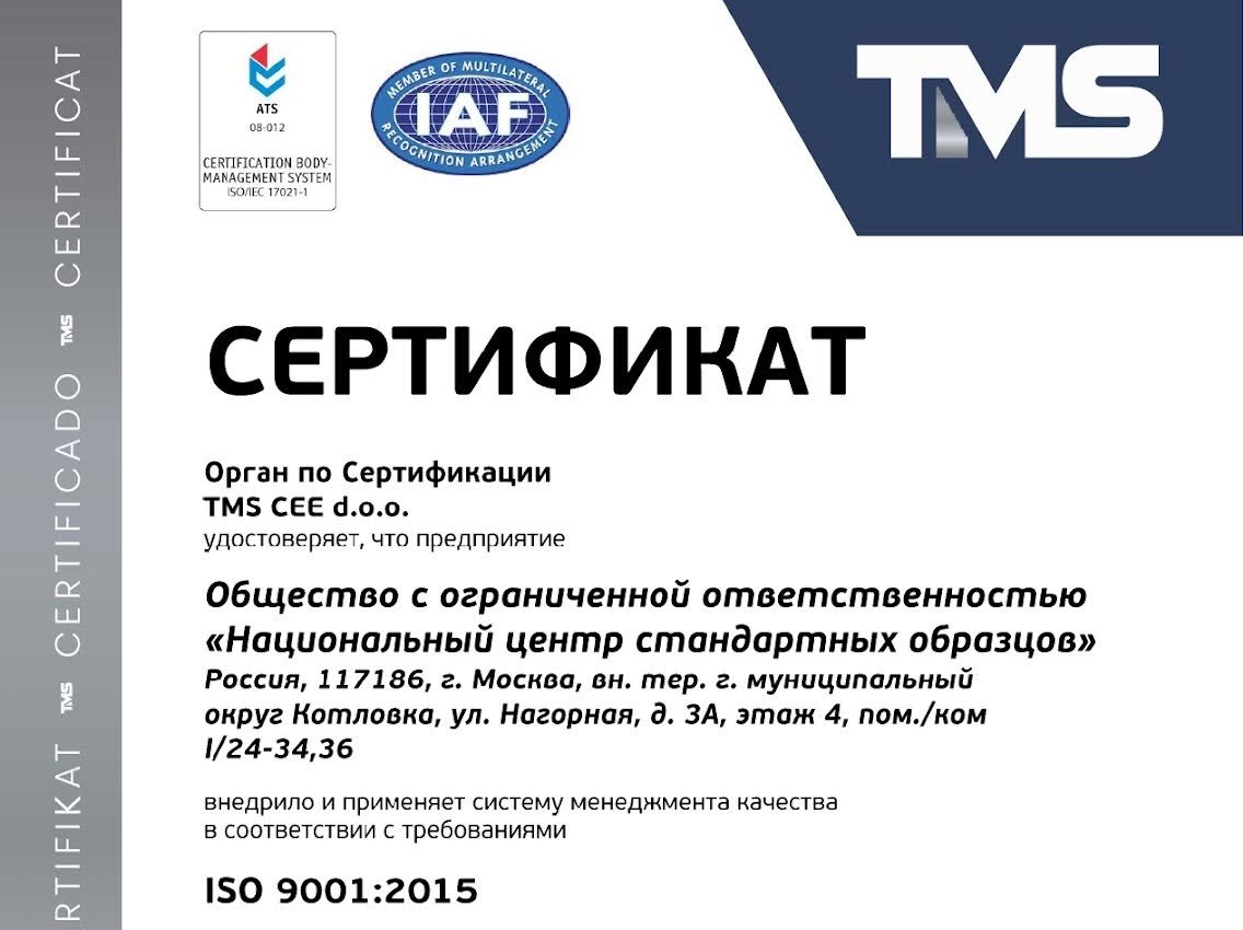 tms1cr