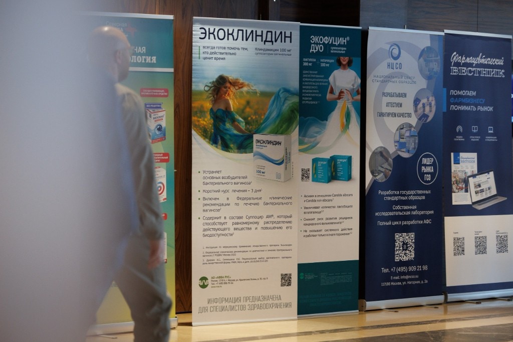 NCSS stand among banners at the Pharmaceutical Projections conference