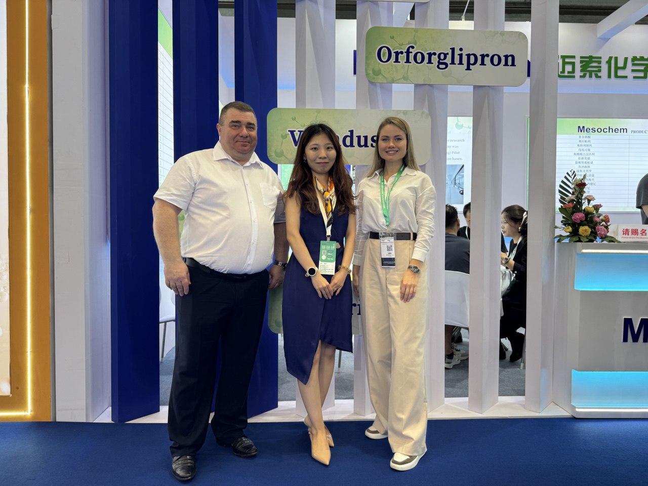 Photo 4 for news: The NCSS team visited the international CPHI exhibition in Shanghai.