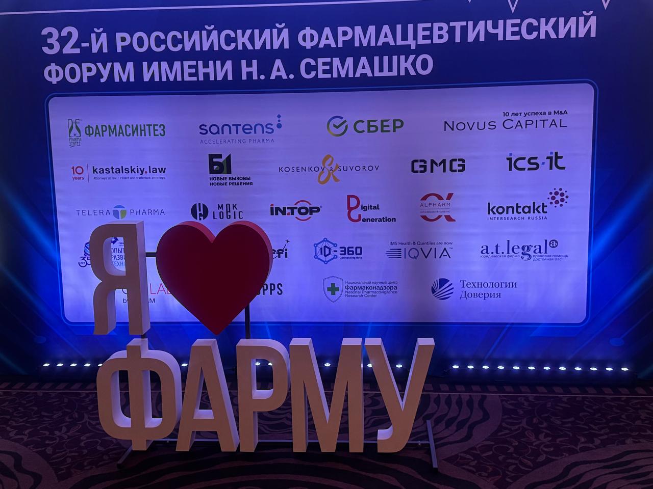 forumsemash1