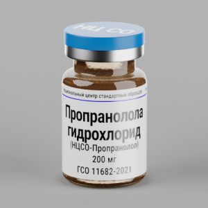 Пропранолола гидрохлорид ГСО 11682-2021