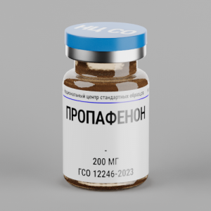 Пропафенона гидрохлорид ГСО 12246-2023
