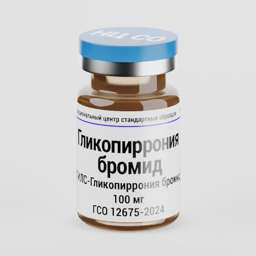 Гликопиррония бромид