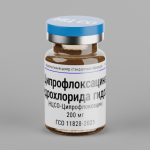 Ципрофлоксацина гидрохлорида гидрат