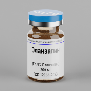 Оланзапин ГСО 12266-2023