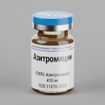 Азитромицин
