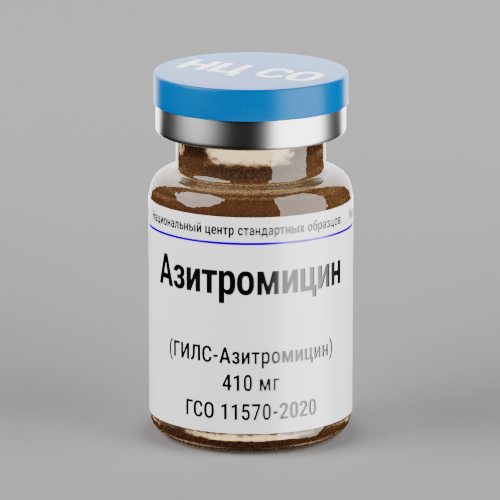 Азитромицин