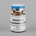 Бензатина бензилпенициллин (в форме тетрагидрата)