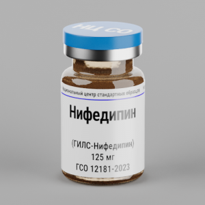 Нифедипин ГСО 12181-2023