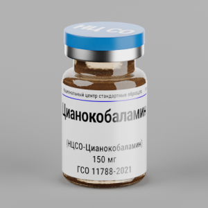 Цианокобаламин ГСО 11788-2021