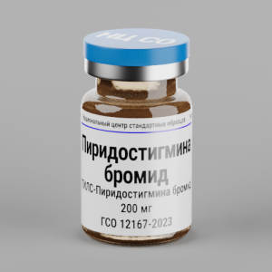 Пиридостигмина бромид ГСО 12167-2023