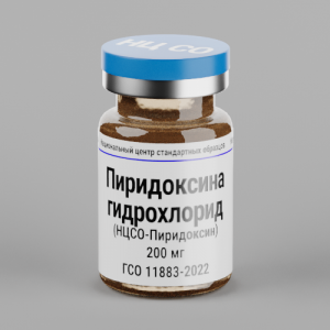 Пиридоксина гидрохлорид ГСО 11883-2022