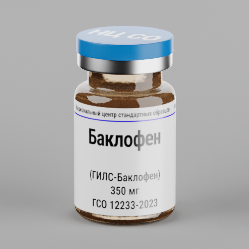 Баклофен