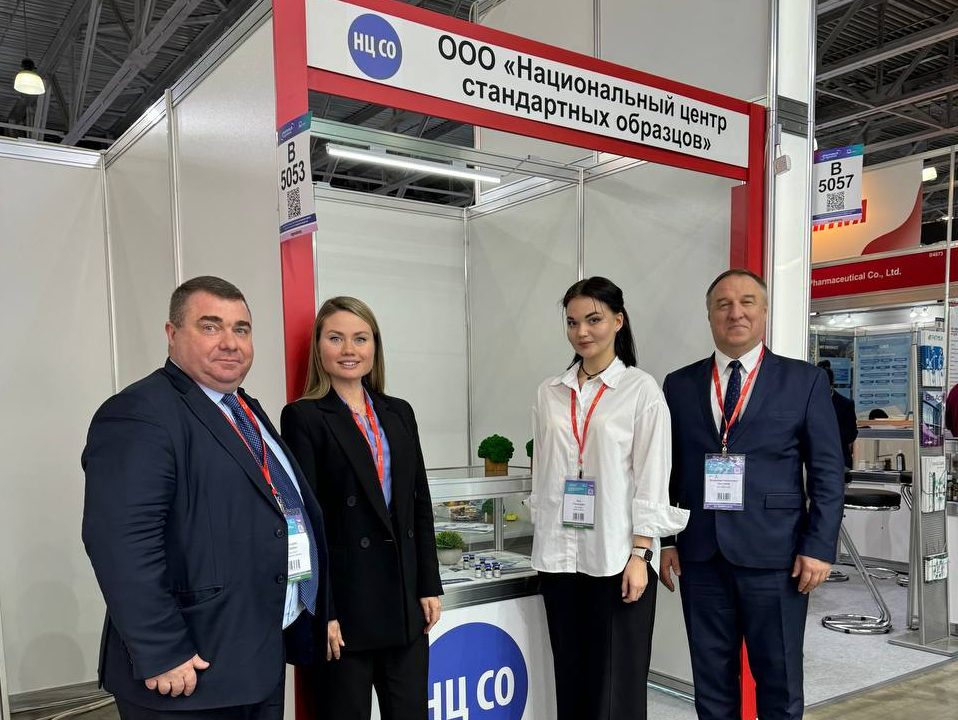 The NCSS took part as an exhibitor at PHARMTECH & INGREDIENTS 2024, the leading international pharmaceutical technologies and ingredients exhibition held in Moscow.
