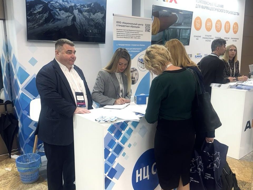 The 9th All-Russian GMP Conference will be held in Ufa from August 21-23, 2024.